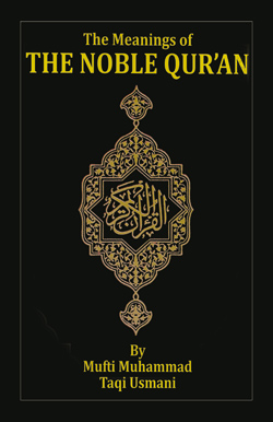 download quran with english translation pdf
